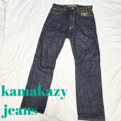 kamakazy jeans ww2デニム セルビッジ 迷彩 508 w32 - メルカリ