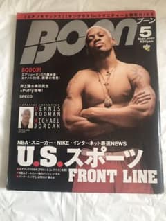 BOON美品1997年5月 表紙裏表紙に擦れロッドマンのサムネイル