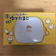 【新品】ぐでたま レンジでゆでたまごのサムネイル