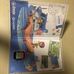 あつまれどうぶつの森のサムネイル