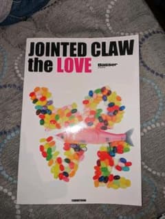 JOINTED CLAW the LOVE  ガンクラフト　写真集のサムネイル