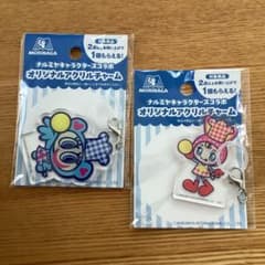 森永 ナルミヤ　アクリルチャーム 2種　ナカムラくん　ベリエちゃん　目印のサムネイル