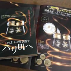 MAQUIA付録✳︎Obagi 6gのサムネイル