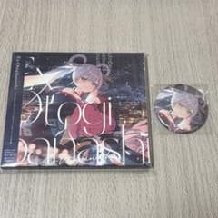 超かぐや姫 Ex-Otogibanashi CD ゲーマーズ特典 缶バッジ - メルカリ