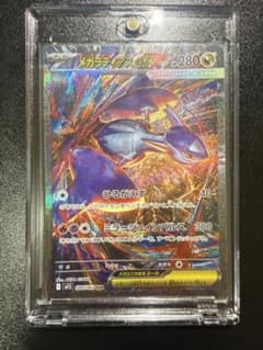 PSA10相当】メガラティアスex SAR メガシンフォニア - メルカリ