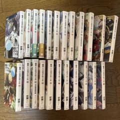 転生したらスライムだった件 小説版 全巻セット - メルカリ