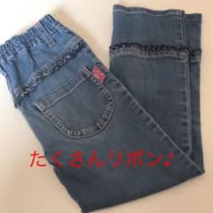 専用！ニットプランナー★フリルリボン付きデニムのサムネイル