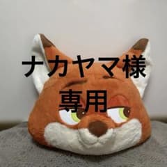 초미품! 코스트코 주트 피어 닉 쿠션 상품 주디
