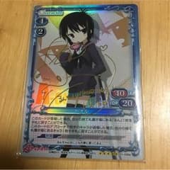 プレシャスメモリーズ Aチャンネル トオル サイン入りのサムネイル
