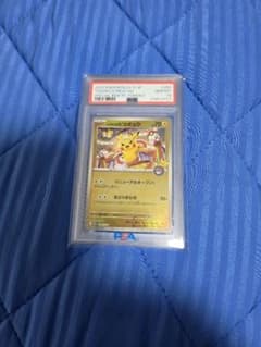 PSA10 トウホクのピカチュウ 260/SV-Pのサムネイル