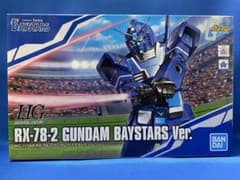 HG 1/144 건담 베이 스타즈 버전