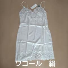 Wacoal等　スリップ 85-90〜100レース　まとめ売り Wacoal スリップ 絹100% 85-90 - メルカリ