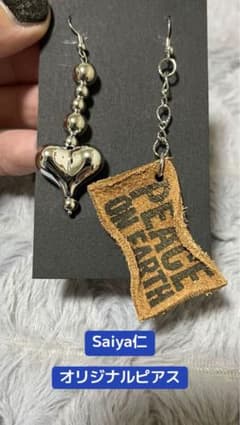 《Saiya仁オリジナルピアス》ハンドメイド メタルハート レザー調 両耳用のサムネイル