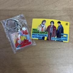 Mrs. GREEN APPLE ららぽーと　キーホルダー　10周年　ミセスのサムネイル