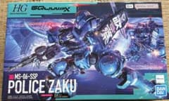 機動戦士GQuuuuuX 軍警ザク　POLICE ZAKUのサムネイル