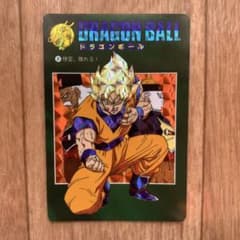 m90541782136_1.jpg?1705211907