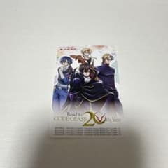 使用済み！コードギアス 20周年記念 ムビチケカードのサムネイル