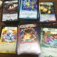 デュエルマスターズ約1500枚以上のサムネイル