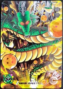 m90542811235_1.jpg?1701684786