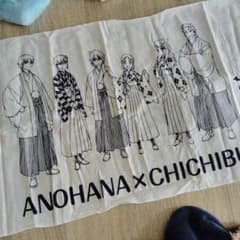 그날 본 꽃의 이름을 우리는 아직 모르는 지치부 콜라보레이션 수건