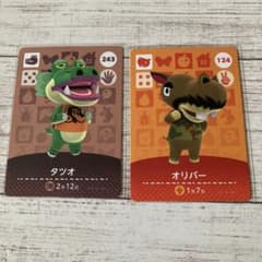 아츠모리 amiibo 카드