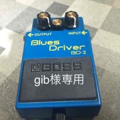 gib様専用ページのサムネイル