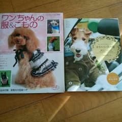 わんちゃんの服小物のみのサムネイル