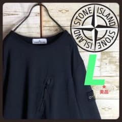 ストーンアイランド スウェット スリーブ刺繍入り 胸ジップ付き - メルカリ
