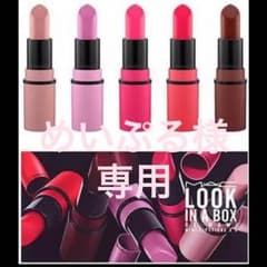 MAC ミニリップ 単品売り 限定のサムネイル