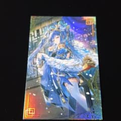 ガ*。様 袁姫 絆 英傑大戦 ️⭕️初売り 300円スタート ガ*。様 袁姫 絆 英傑大戦 ️⭕️初売り 300円スタート - メルカリ