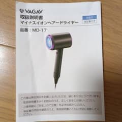 VAGAV マイナスイオン ヘアドライヤー MD-17 VAGAV マイナスイオンヘアドライヤー MD-17 楽天 1200W - メルカリ