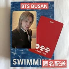 BTS ARIRANG 釜山 会場特典 ジミン - メルカリ