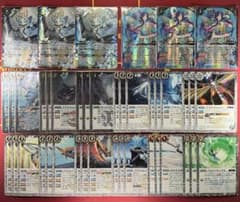 バトスピ】 永皇の輝き 『光契約』 パーツセット 14種全42枚 - メルカリ