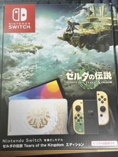 Nintendo Switch 有機ELモデル ゼルダの伝説のサムネイル