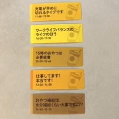 【非売品】スタバ ステッカー 5枚セットのサムネイル