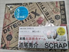 DETECTIVE X CASE FILE #1 御仏の殺人のサムネイル