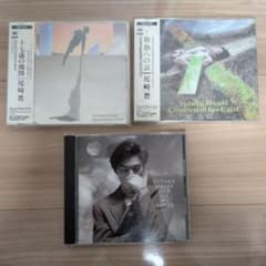 尾崎豊 CDセット 3枚 - メルカリ