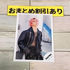 佐久間大介 オフショ 公式写真 まとめ売り244枚 佐久間大介 さっくん オフショ 公式写真 まとめ売り⑥ - メルカリ
