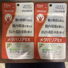 富士フイルム メタバリアEX 120粒×2袋 30日分のサムネイル