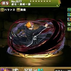 うえそん様 専用のサムネイル