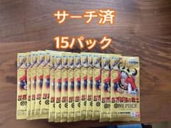 One Piece Card Game OP-17 World's Strongest Warrior 15 Packs (Searched)