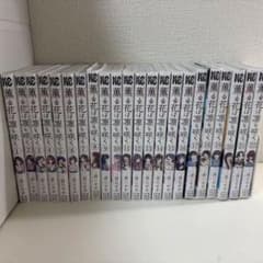 薫る花は凛と咲く 漫画 全巻セット 1~22巻 まとめ売り 全巻のサムネイル