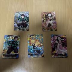 鬼滅の刃 トレーディングカード 5枚セットのサムネイル