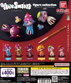 ウィルスイーツ みどりの子のサムネイル