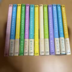 健康で文化的な最低限度の生活 1-13巻セット 柏木ハルコのサムネイル