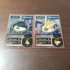 資さんうどん トレーディングカード 2枚セット - メルカリ