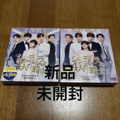 1*7様 シンデレラと4人の騎士 DVD-BOXセット シンデレラと4人の騎士 DVD-BOXセット - メルカリ