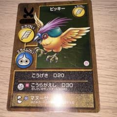 m90547878520_1.jpg?1767952209