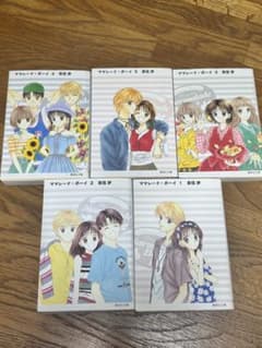 ママレード・ボーイ 全巻 - メルカリ