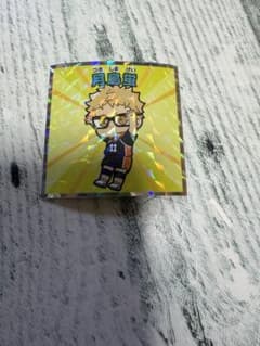 ハイキュー マンチョコ 月島蛍のサムネイル